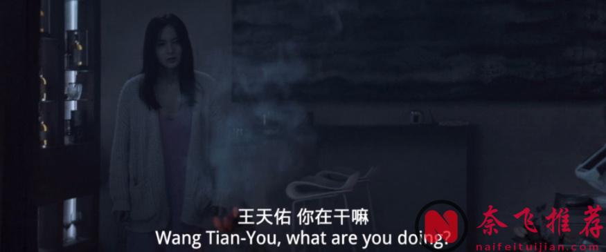 被嚴重低估的電影《緝魂》，刪減了6分鐘，還是非常得大膽