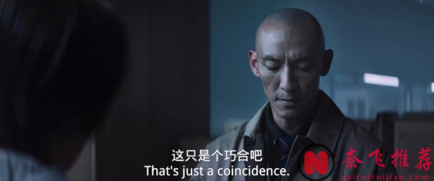 被嚴重低估的電影《緝魂》，刪減了6分鐘，還是非常得大膽