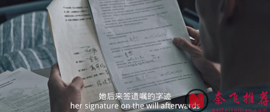 被嚴重低估的電影《緝魂》，刪減了6分鐘，還是非常得大膽