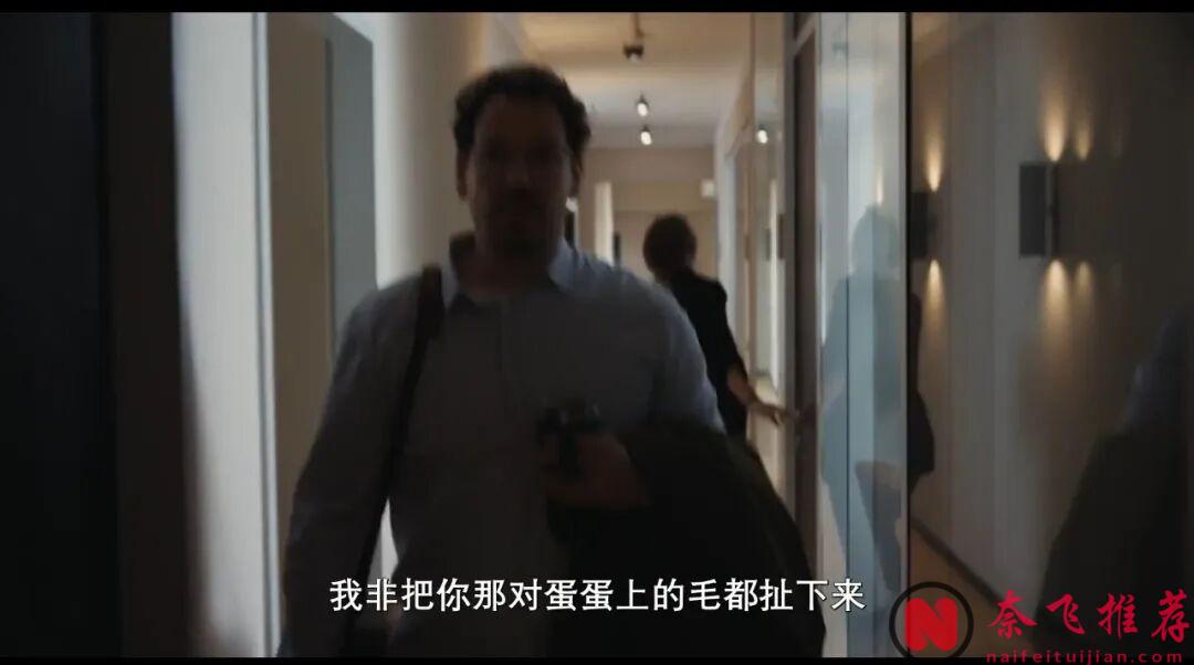 隱私全被看光，這部德國電影《瑪麗埃尓都知道/全知女兒視角》設定也太刺激了