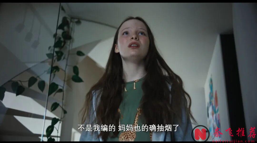 隱私全被看光，這部德國電影《瑪麗埃尓都知道/全知女兒視角》設定也太刺激了