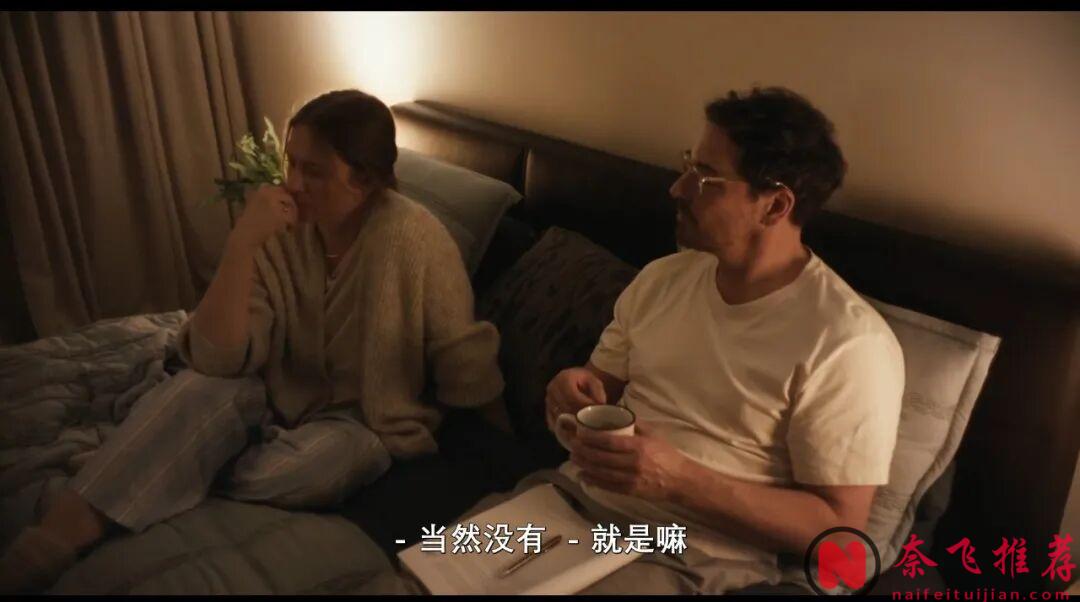 隱私全被看光，這部德國電影《瑪麗埃尓都知道/全知女兒視角》設定也太刺激了