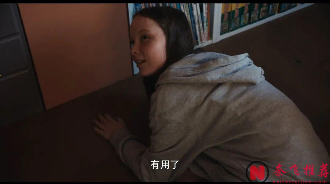 隱私全被看光，這部德國電影《瑪麗埃尓都知道/全知女兒視角》設定也太刺激了