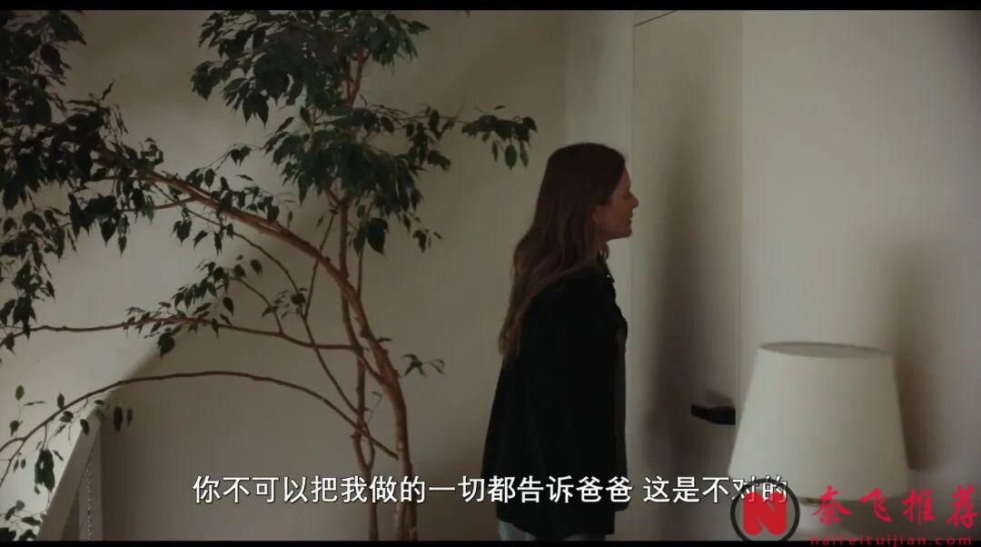 隱私全被看光，這部德國電影《瑪麗埃尓都知道/全知女兒視角》設定也太刺激了