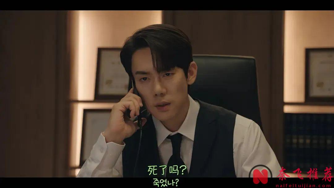 Netflix韩国最新上头剧《现在拨打的电话》，原著小说不错，选角也不错，追起来！