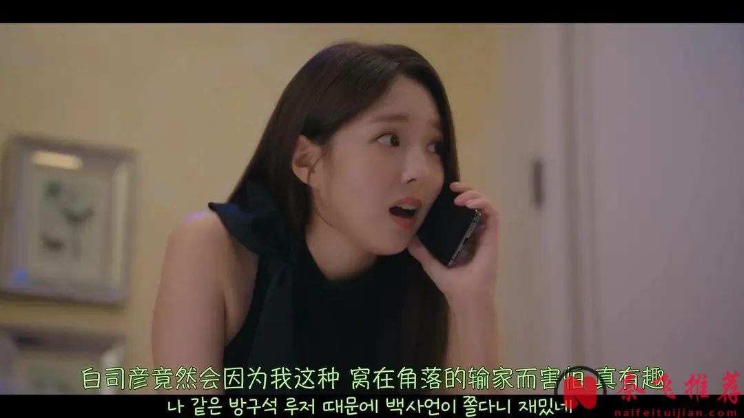 Netflix韩国最新上头剧《现在拨打的电话》，原著小说不错，选角也不错，追起来！