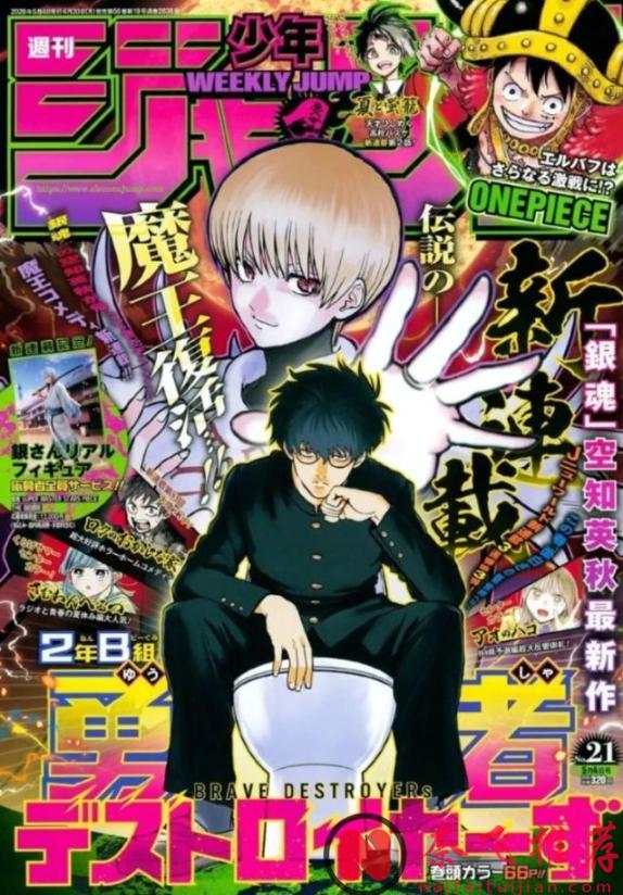 漫畫圈大地震！這些停更多年的神作，竟然一起回來了