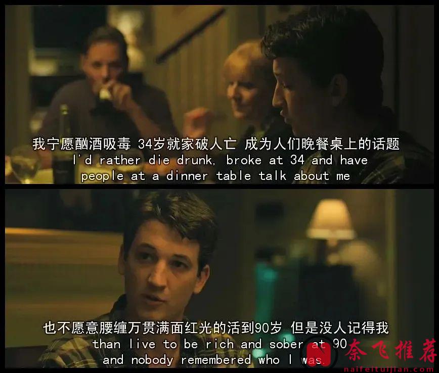 十年過去了，為什麼這部《爆裂鼓手/鼓動真我/進擊的鼓手/鼓動人生》電影依然讓人血脈噴張？