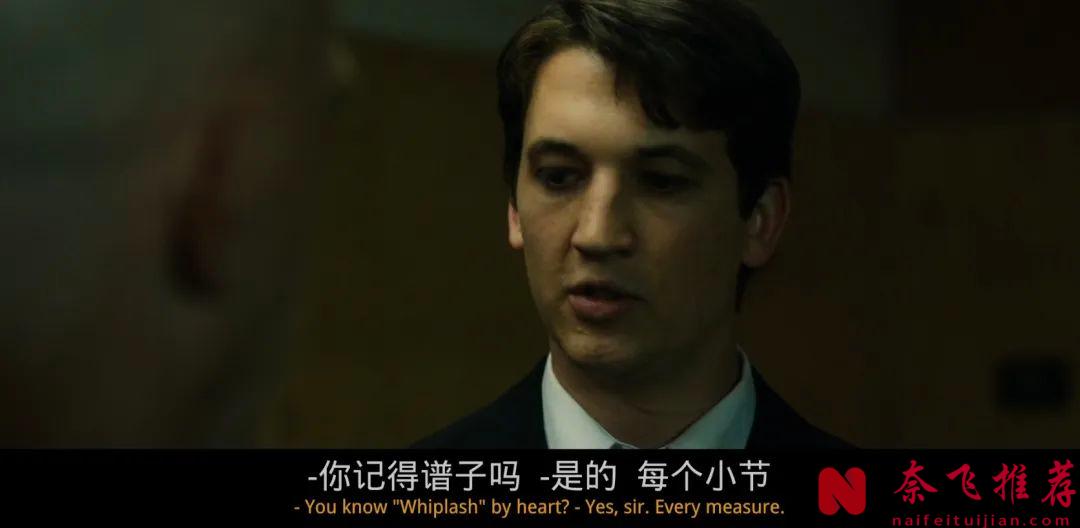 十年過去了，為什麼這部《爆裂鼓手/鼓動真我/進擊的鼓手/鼓動人生》電影依然讓人血脈噴張？