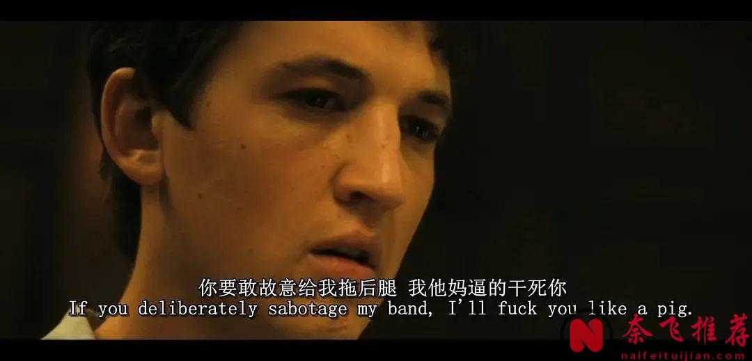 十年過去了，為什麼這部《爆裂鼓手/鼓動真我/進擊的鼓手/鼓動人生》電影依然讓人血脈噴張？