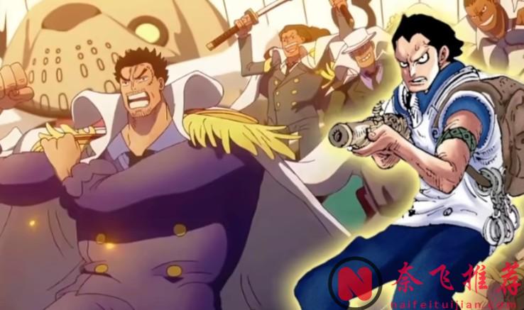 海贼王1167话：有种不祥的预感，多拉格龙可能也是天龙人