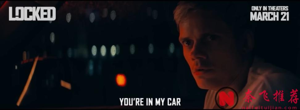 老汉尼拔新片《紧锁/4X4(美版)》，密室逃生惊悚升级！小偷进豪车偷东西反被困豪车之内！