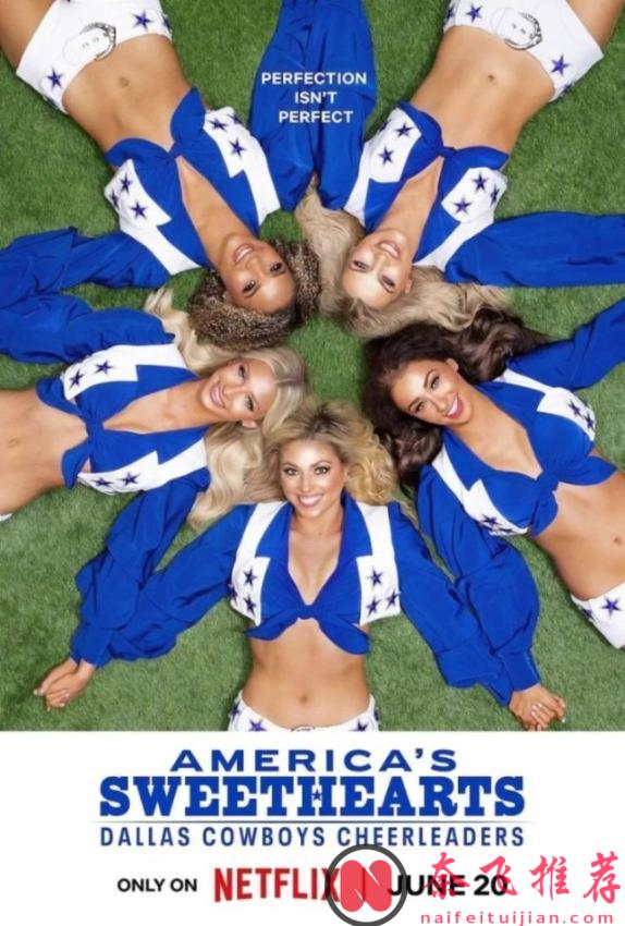 金髮，翹臀和大腿的《美國甜心:達拉斯牛仔隊的啦啦隊長》，Netflix 太敢拍！