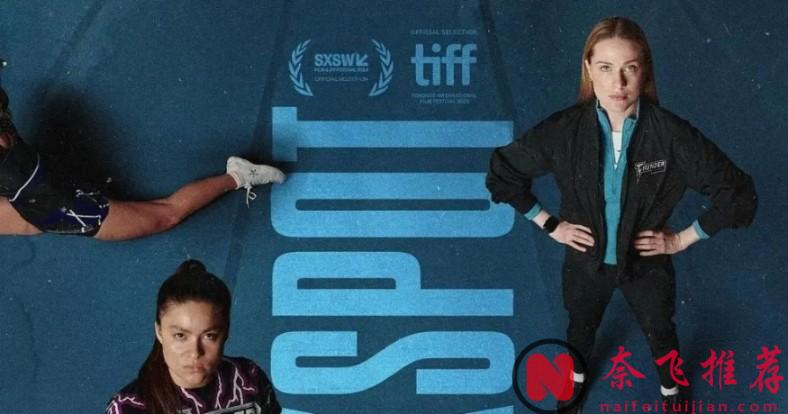 金髮，翹臀和大腿的《美國甜心:達拉斯牛仔隊的啦啦隊長》，Netflix 太敢拍！