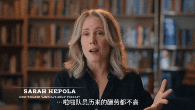 金髮，翹臀和大腿的《美國甜心:達拉斯牛仔隊的啦啦隊長》，Netflix 太敢拍！