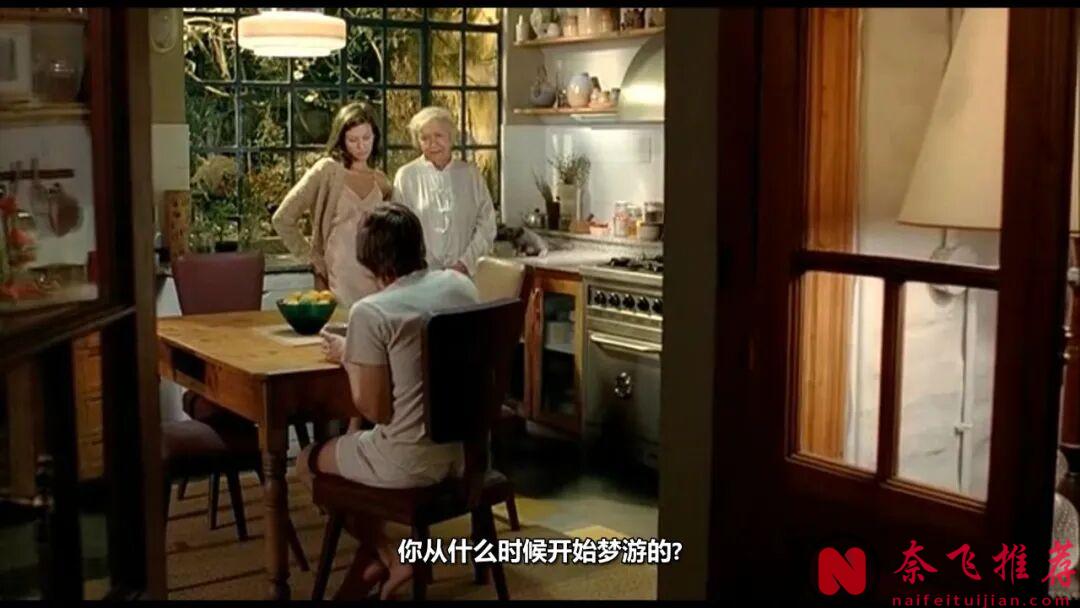 這部甜度與尺度齊飛的阿根廷冷門電影《不要向下看/精油與肌膚》，同樣不缺深度與溫度