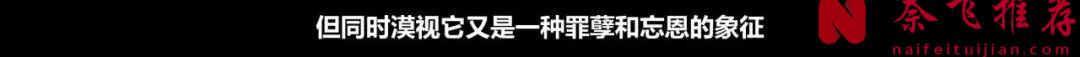 這部甜度與尺度齊飛的阿根廷冷門電影《不要向下看/精油與肌膚》，同樣不缺深度與溫度