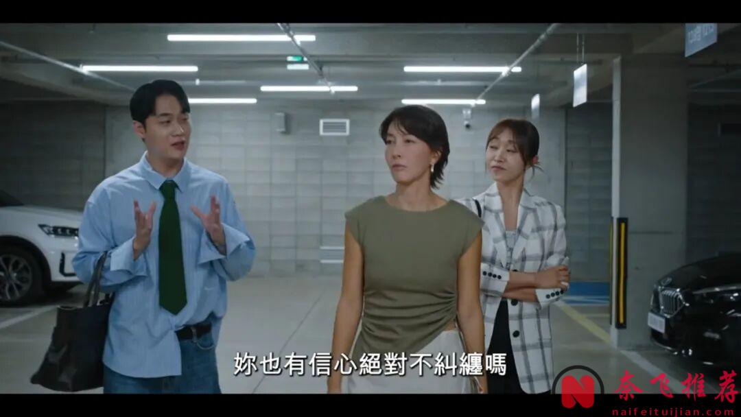 女性题材韩剧《因为没有来生》，拍的太真实了，有深度，有笑料