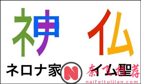 海賊王1179話分析丨伊姆之謎+諾亞真相！尾田這盤800年的棋局終於動了