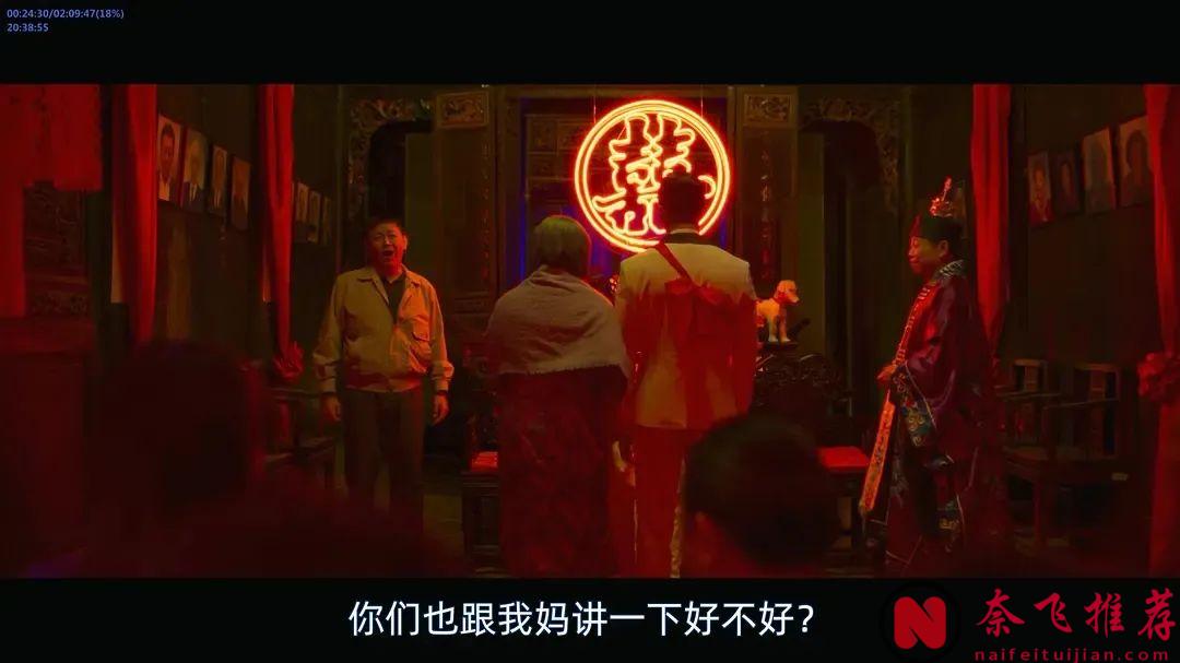 冥婚詭事：一個紅色信封引發的靈異糾葛，盡在《關於我和鬼變成家人的那件事》！