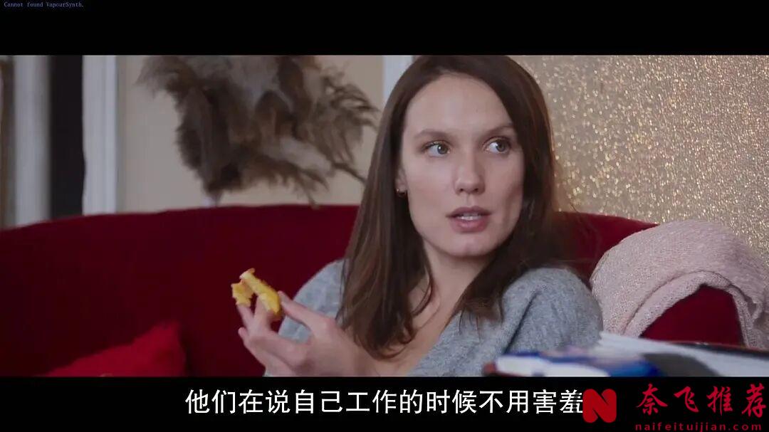 脑洞大开的电影《卧室/我的2年妓女生涯》，女神一切都是为了艺术