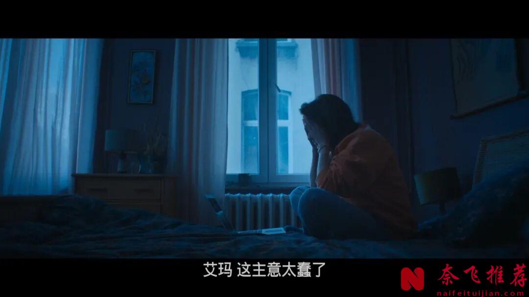 脑洞大开的电影《卧室/我的2年妓女生涯》，女神一切都是为了艺术