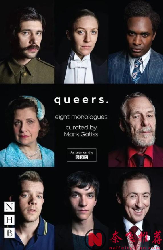 这部全程仅一人独白的9.0分英国电影《酷儿们》，舍不得快进一秒！简直让人沉迷！