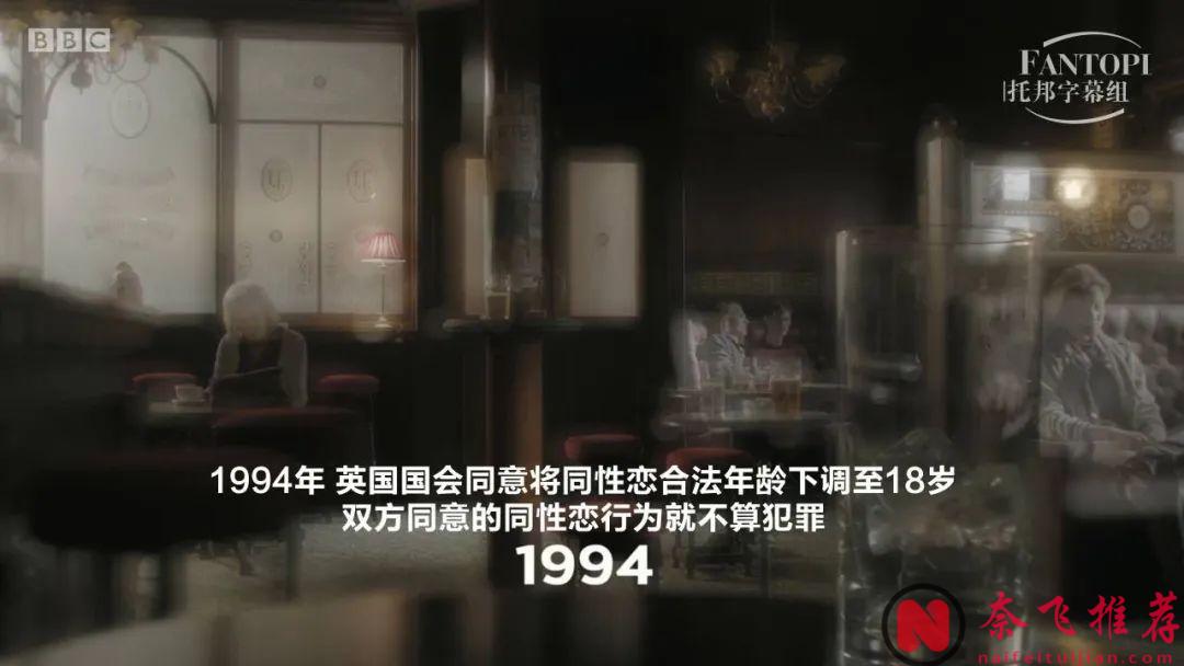 这部全程仅一人独白的9.0分英国电影《酷儿们》，舍不得快进一秒！简直让人沉迷！