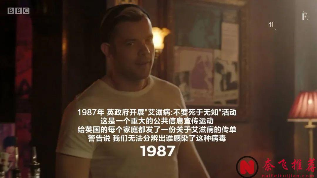 这部全程仅一人独白的9.0分英国电影《酷儿们》，舍不得快进一秒！简直让人沉迷！