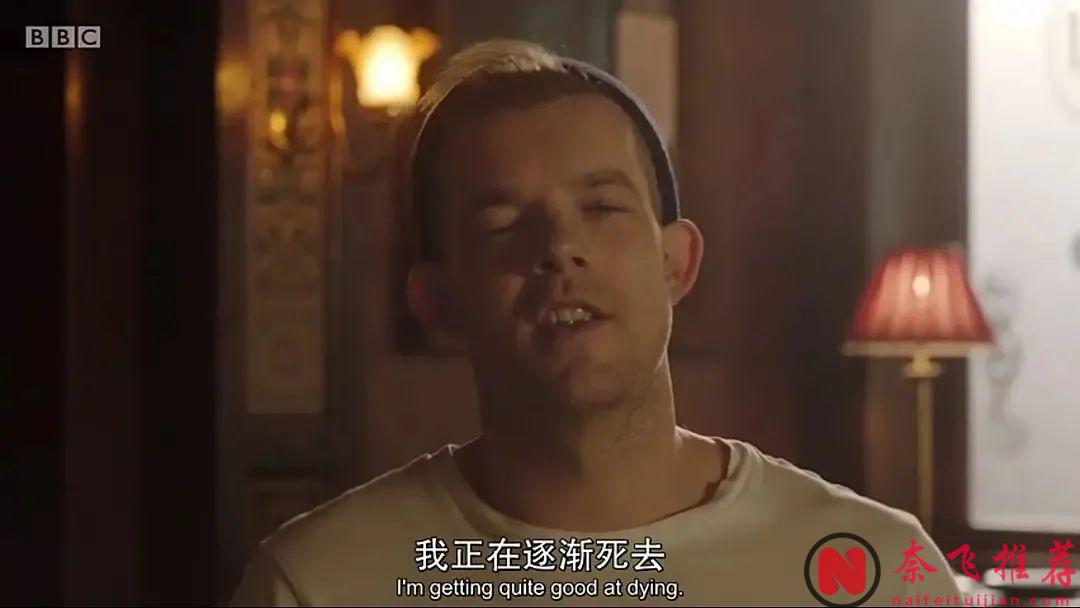 这部全程仅一人独白的9.0分英国电影《酷儿们》，舍不得快进一秒！简直让人沉迷！