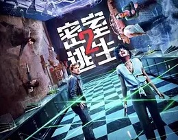 电影《密室逃生2》剧情重点观后感，幸存者锦标赛，唯有破解谜题才有活路