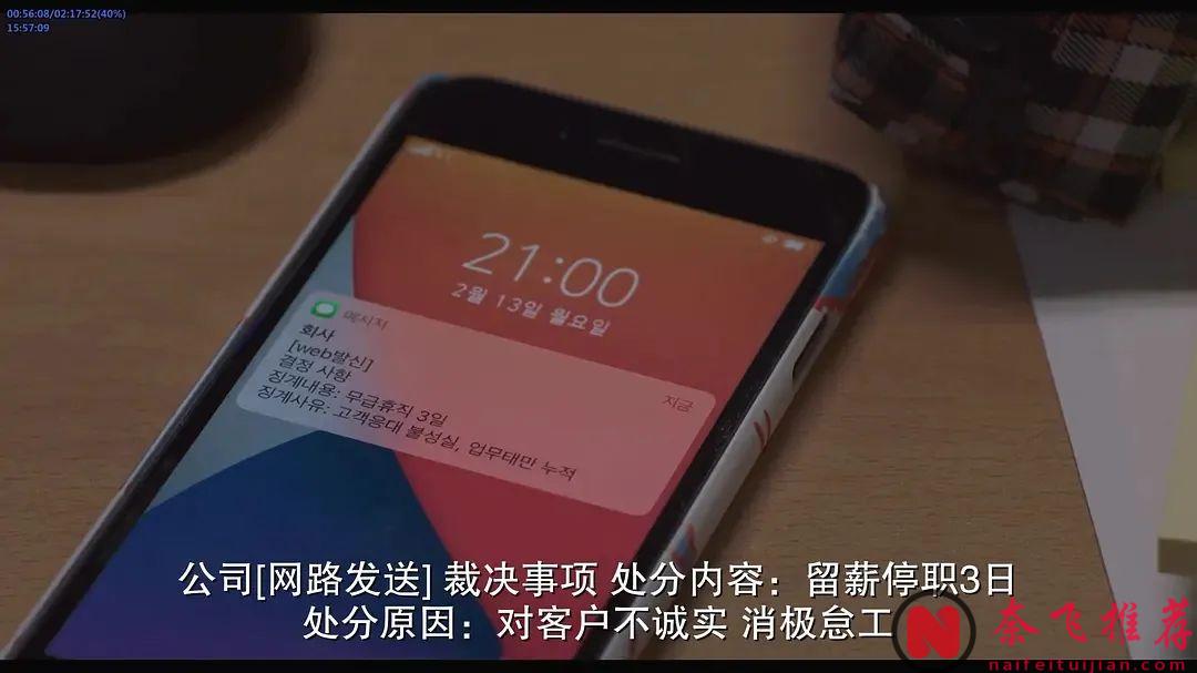 她被逼死，我们破什么防？其实你我都可能是《下一个素熙/阴影下的她》！