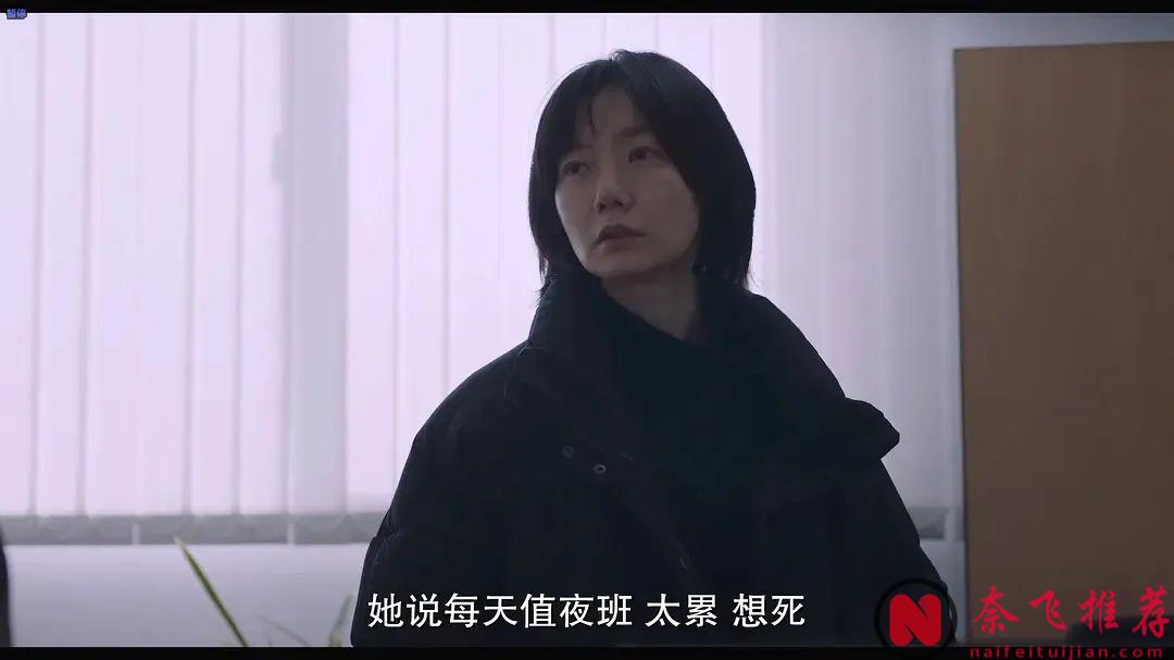 她被逼死，我们破什么防？其实你我都可能是《下一个素熙/阴影下的她》！