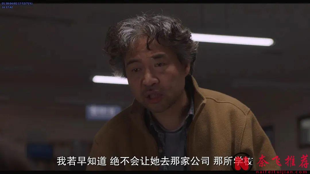 她被逼死，我们破什么防？其实你我都可能是《下一个素熙/阴影下的她》！