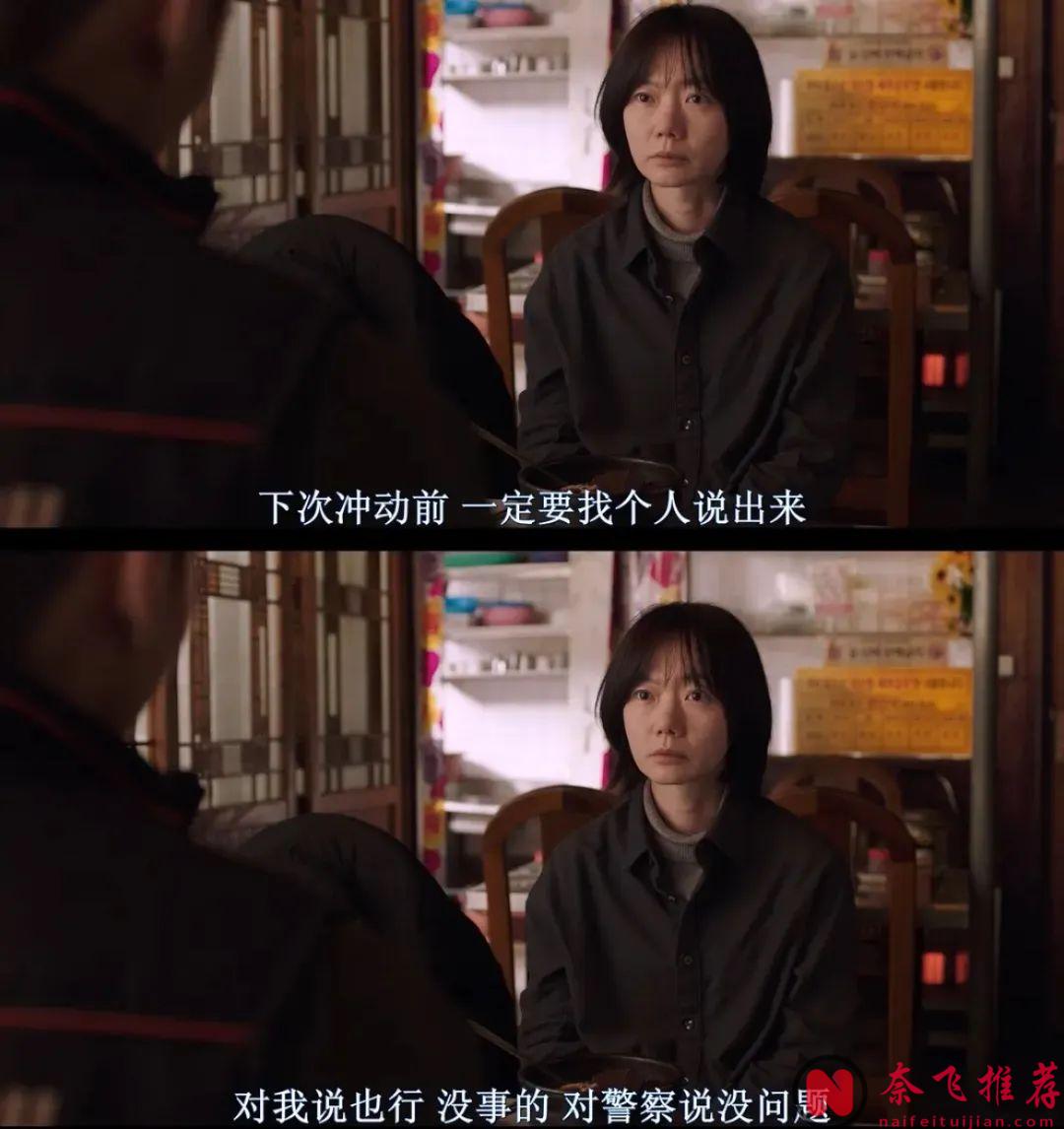 她被逼死，我们破什么防？其实你我都可能是《下一个素熙/阴影下的她》！