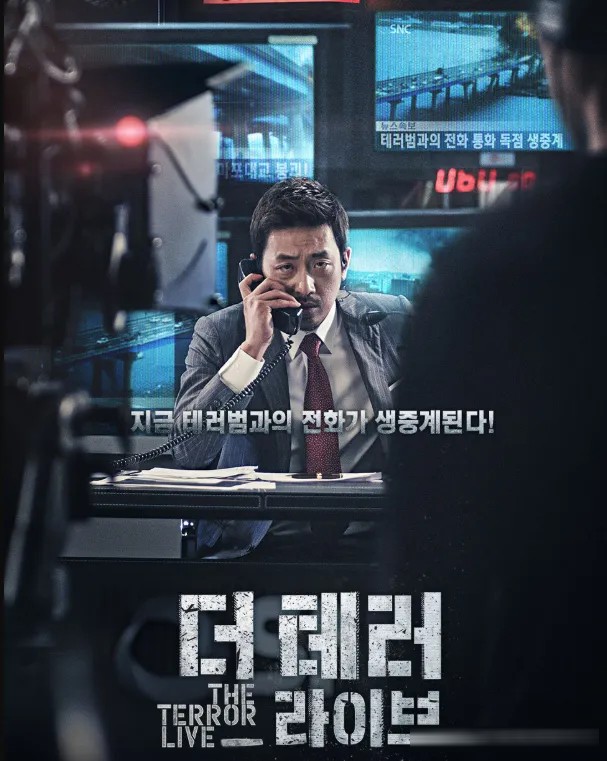 韩国二十部经典犯罪电影:从《杀人回忆》到《熔炉/无声呐喊(港)》