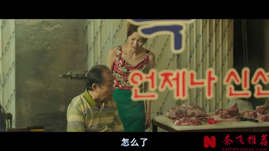 全員惡人的韓國犯罪片《解凍/屍家屠房/解凍屍篇》，高能反轉，好幾次被驚悚到