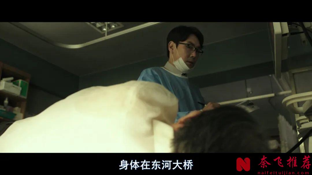 全員惡人的韓國犯罪片《解凍/屍家屠房/解凍屍篇》，高能反轉，好幾次被驚悚到