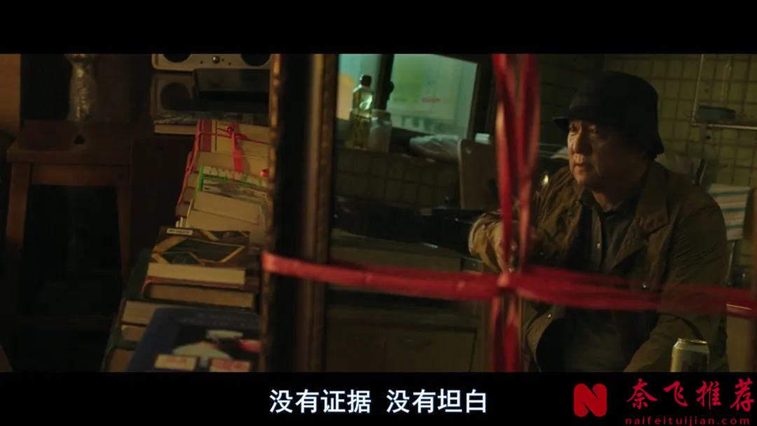 全員惡人的韓國犯罪片《解凍/屍家屠房/解凍屍篇》，高能反轉，好幾次被驚悚到