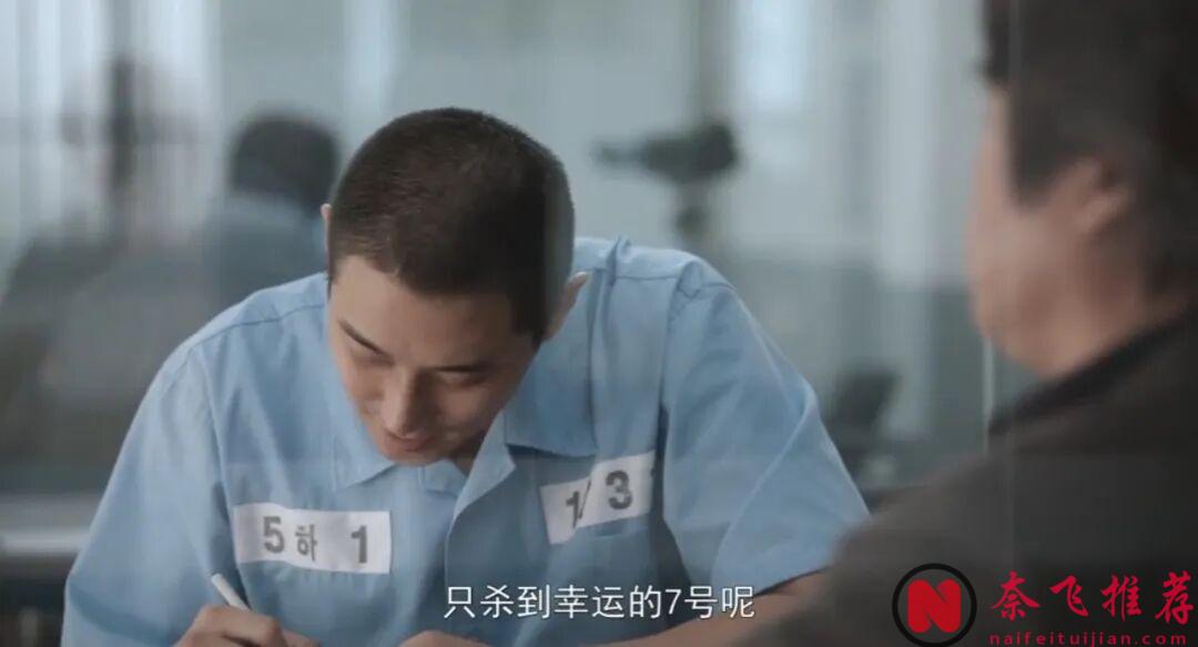 韩国大胆敢拍的犯罪电影《暗数杀人/七罪追缉令》，过于真实，遭联名抵制