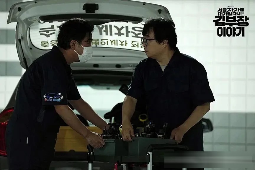 韓劇《金部長的夢想人生》：柳承龍拿下百想大賞，中年社畜沒有童話