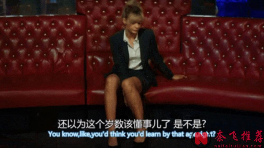 获得多项大奖的大尺度复仇片《前程似锦的女孩/超犀女王/花漾女子/有前途的年轻女子》