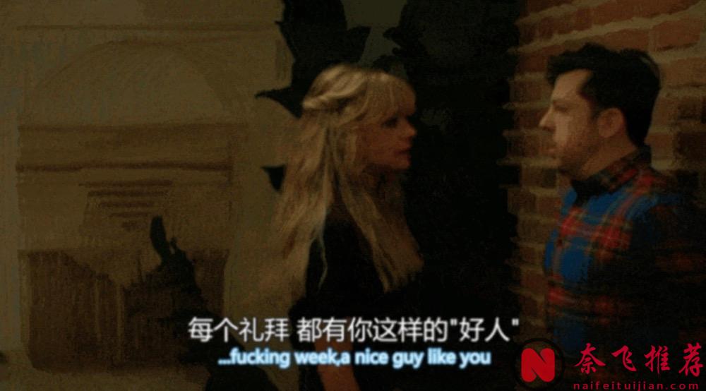 获得多项大奖的大尺度复仇片《前程似锦的女孩/超犀女王/花漾女子/有前途的年轻女子》