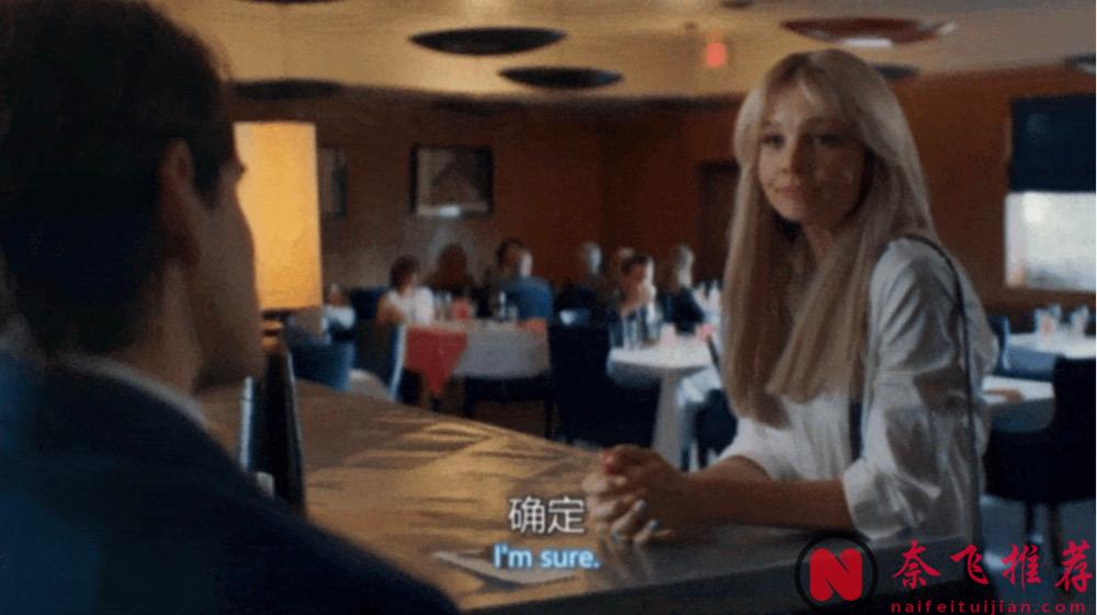 获得多项大奖的大尺度复仇片《前程似锦的女孩/超犀女王/花漾女子/有前途的年轻女子》