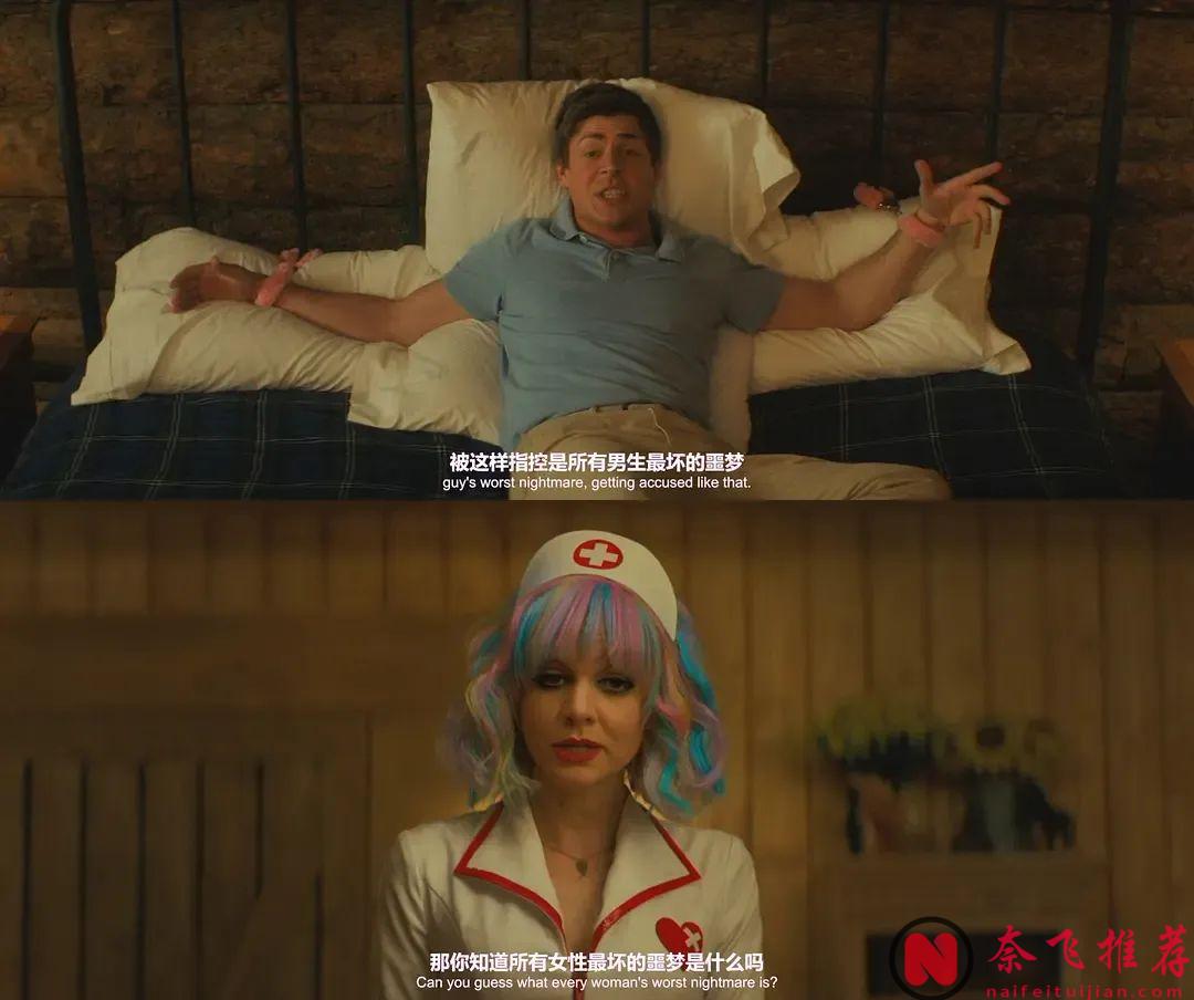 获得多项大奖的大尺度复仇片《前程似锦的女孩/超犀女王/花漾女子/有前途的年轻女子》