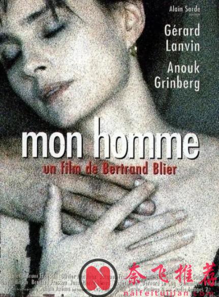 最後一部被多國禁映仍封神！5部尺度出圈的法國影片，直麵慾望、深挖人性深淵