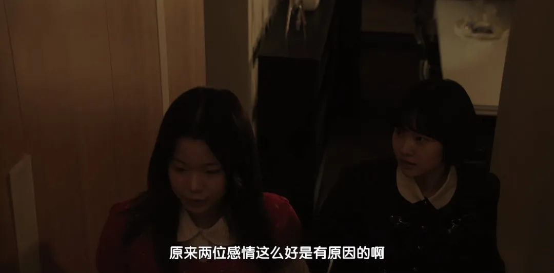 《現在不是出軌的問題/ / 現在不是外遇的問題》藝智和旻序不是相愛:一個在崇拜,一個在抓浮木