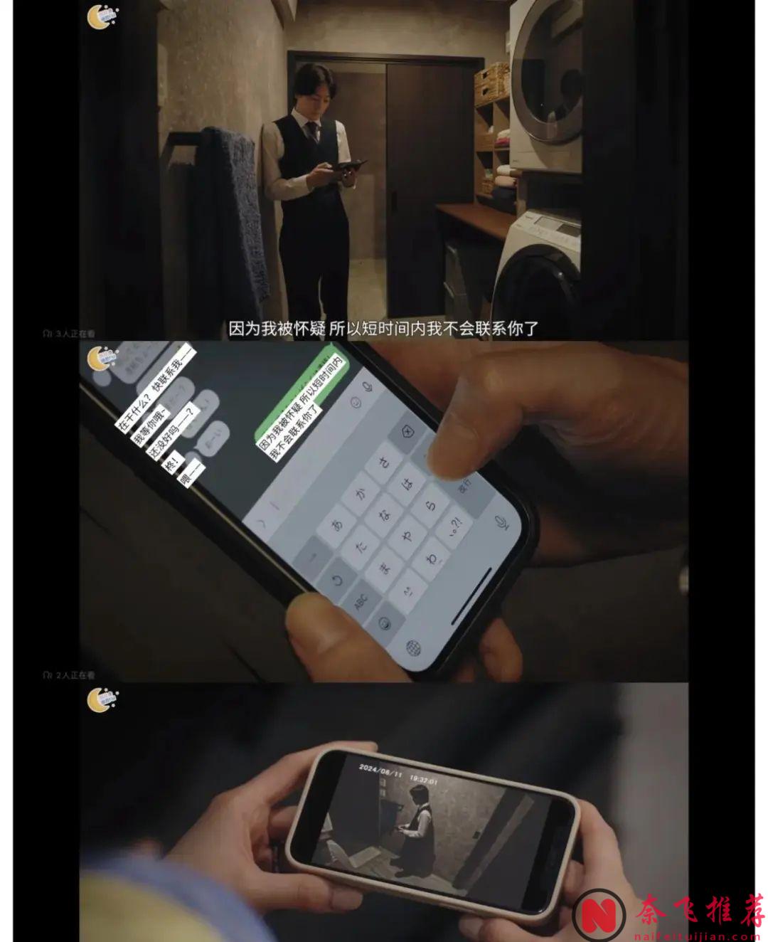 全家围观老公出轨，日本深夜复仇剧《完美妻子的完美复仇计划》相当下饭！