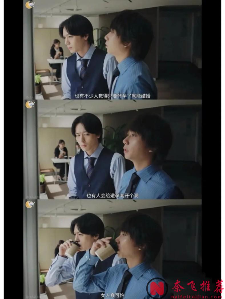 全家围观老公出轨，日本深夜复仇剧《完美妻子的完美复仇计划》相当下饭！