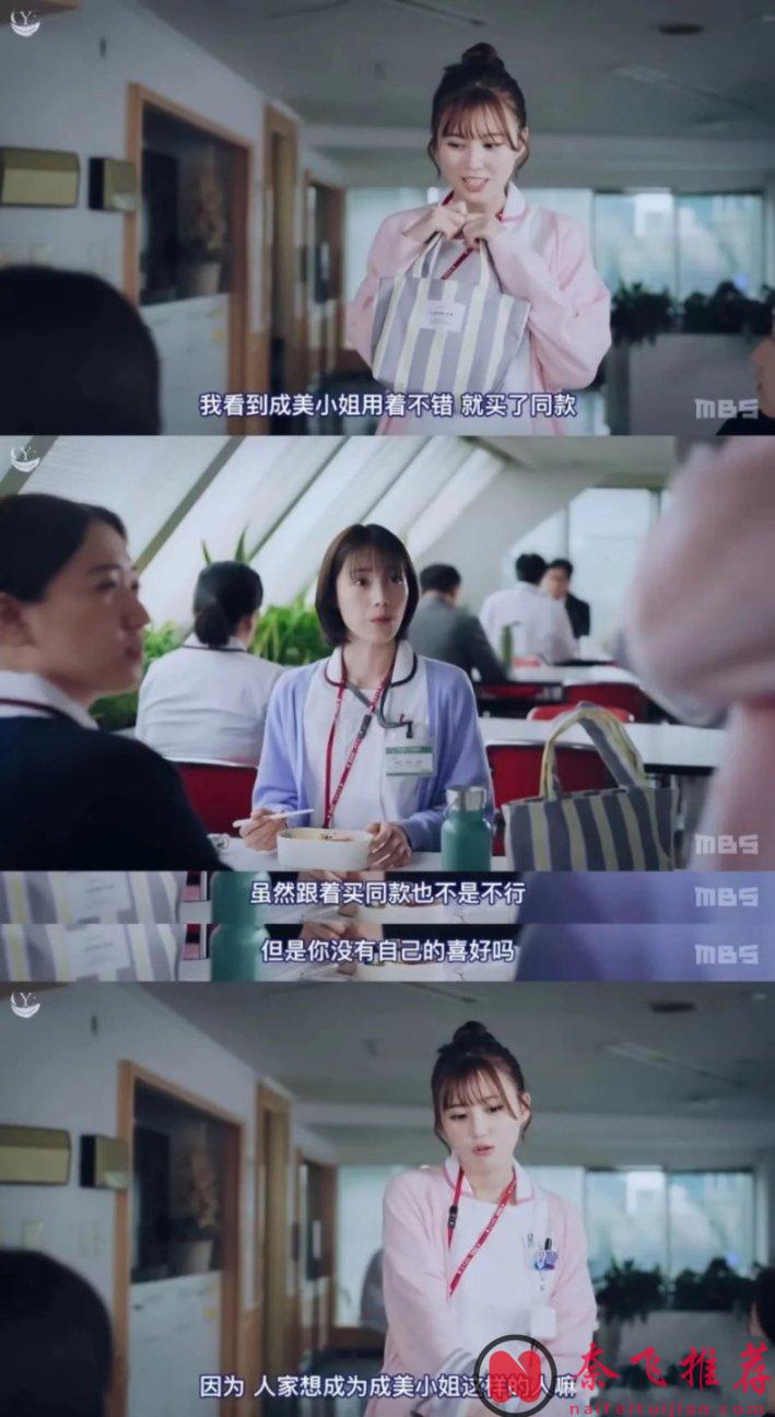 全家围观老公出轨，日本深夜复仇剧《完美妻子的完美复仇计划》相当下饭！